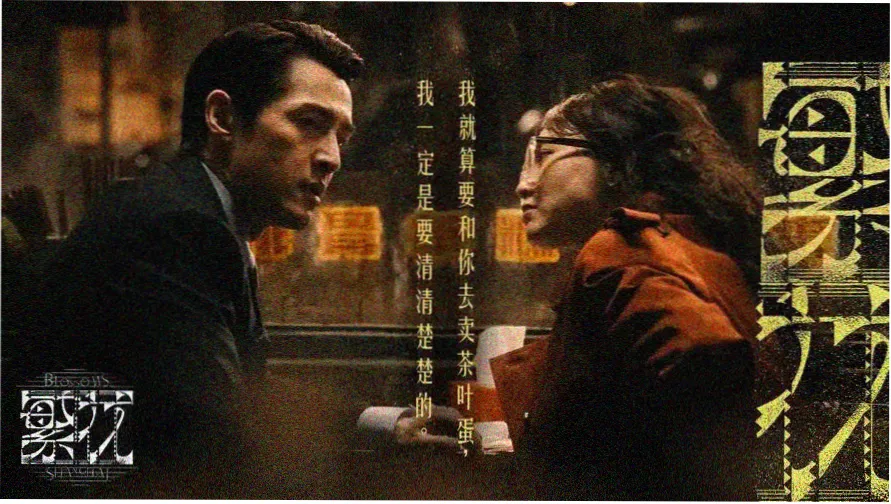 光影码头今日焦点推荐主视觉