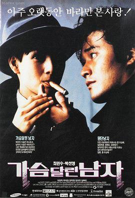 第七次日落电影海报