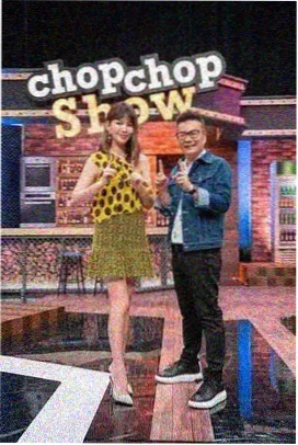 一平米厨房综艺海报