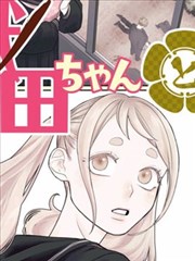 墨线江湖漫画海报