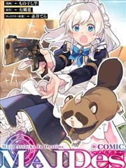 第七格漫画海报