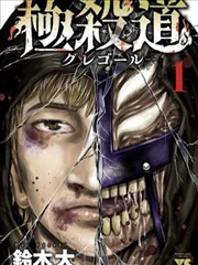 纸页边境漫画海报